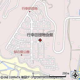 行幸田団地会館周辺の地図