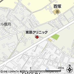 東原クリニック周辺の地図