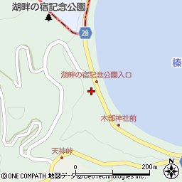 群馬県高崎市榛名湖町848-8周辺の地図