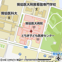 栃木銀行獨協医科大学病院 ＡＴＭ周辺の地図