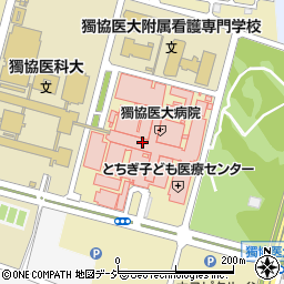 スターバックスコーヒー 獨協医科大学病院店周辺の地図