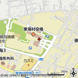 東海村役場　総務課周辺の地図