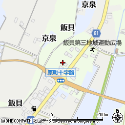 栃木県真岡市飯貝1432-1周辺の地図