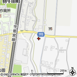 ファミリーマート宇都宮羽牛田店周辺の地図