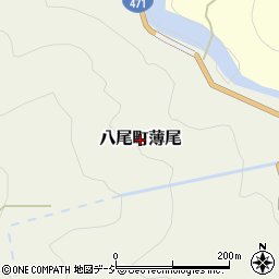富山県富山市八尾町薄尾周辺の地図