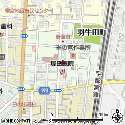 栃木県宇都宮市新富町周辺の地図