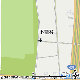 栃木県真岡市下籠谷4746-2周辺の地図