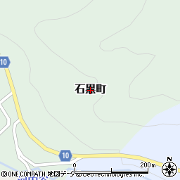 石川県金沢市石黒町周辺の地図