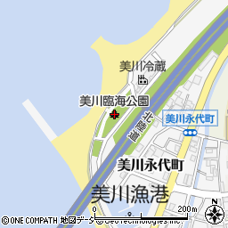 美川臨海公園周辺の地図