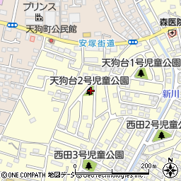 天狗台2号児童公園周辺の地図