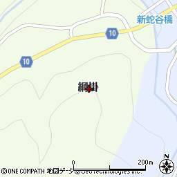 富山県南砺市綱掛周辺の地図