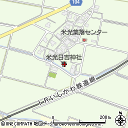 米光日吉神社周辺の地図