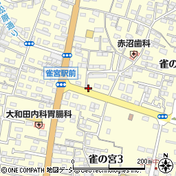 雀の宮歯科医院周辺の地図