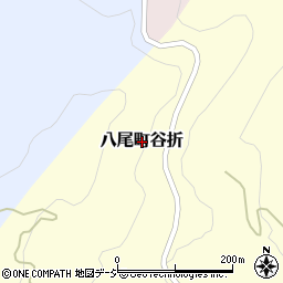 富山県富山市八尾町谷折周辺の地図