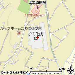 クミ化成株式会社　関東工場周辺の地図