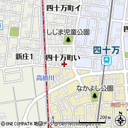 石川県金沢市四十万町い61-3周辺の地図