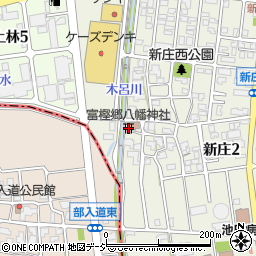 富樫郷八幡神社周辺の地図