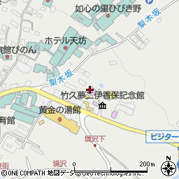 竹久夢二伊香保記念館周辺の地図