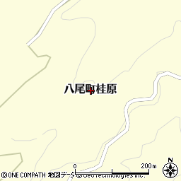 富山県富山市八尾町桂原周辺の地図