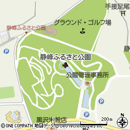 静峰ふるさと公園周辺の地図