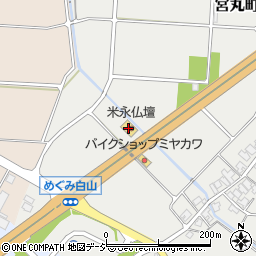 米永仏壇・米永石材松任店周辺の地図