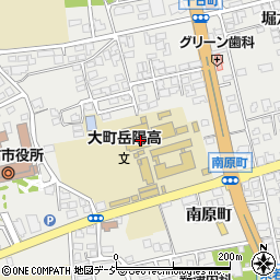 大町岳陽高等学校　同窓会事務局周辺の地図