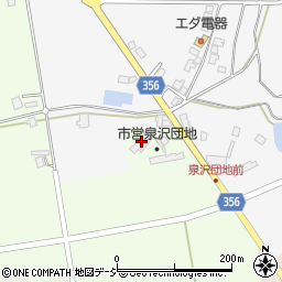 市営泉沢団地２号棟周辺の地図