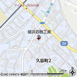 横浜容器工業株式会社　日立工場周辺の地図