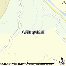 富山県富山市八尾町西松瀬周辺の地図