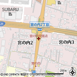 宮の内交差点周辺の地図