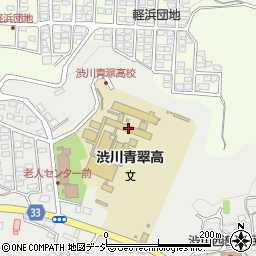 県立渋川青翠高校周辺の地図