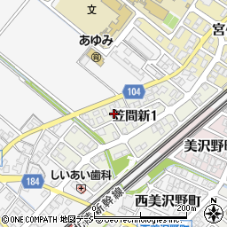 石川県白山市笠間新1丁目62周辺の地図