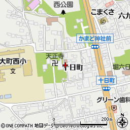 長野県大町市大町十日町4729-30周辺の地図