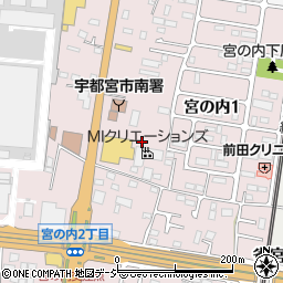 ＭＩクリエーションズ株式会社　宇都宮工場周辺の地図