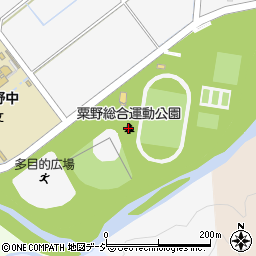 粟野総合運動公園周辺の地図