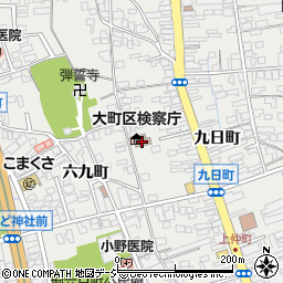 長野家庭裁判所大町出張所周辺の地図