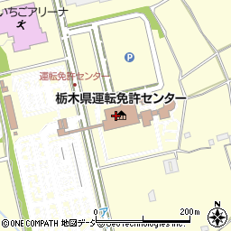 栃木県運転免許センター周辺の地図
