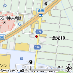 石川県白山市倉光10丁目134周辺の地図