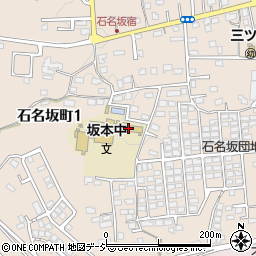 日立市立坂本中学校周辺の地図