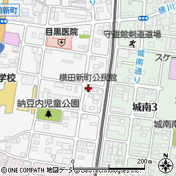 横田新町公民館周辺の地図