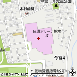 日環アリーナ栃木（栃木県総合運動公園東エリア運動施設）周辺の地図
