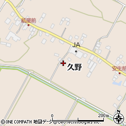 栃木県鹿沼市久野518周辺の地図