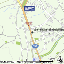 金井本町自治会館周辺の地図