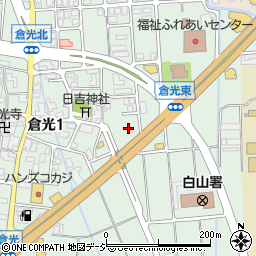 石川県白山市倉光1丁目162周辺の地図