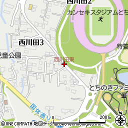 西川田東周辺の地図