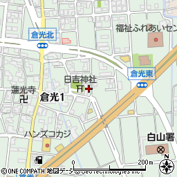 石川県白山市倉光1丁目2周辺の地図