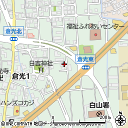 石川県白山市倉光1丁目167周辺の地図