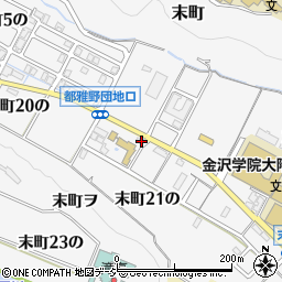 石川県金沢市末町２１の周辺の地図