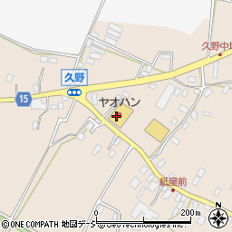 八百半フードセンター　粟野店周辺の地図