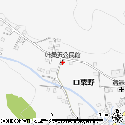 叶桑沢公民館周辺の地図